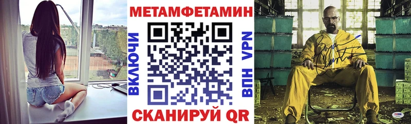 Amphetamine Premium  Ладушкин 