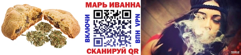 Canna-Cookies марихуана где купить Ладушкин