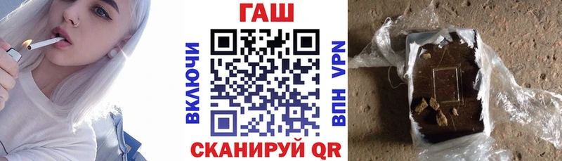 Гашиш hashish Ладушкин