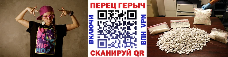 Героин Heroin  omg маркетплейс  Ладушкин 
