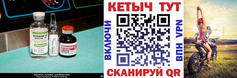 KRAKEN зеркало  Ладушкин  Кетамин VHQ  закладки 