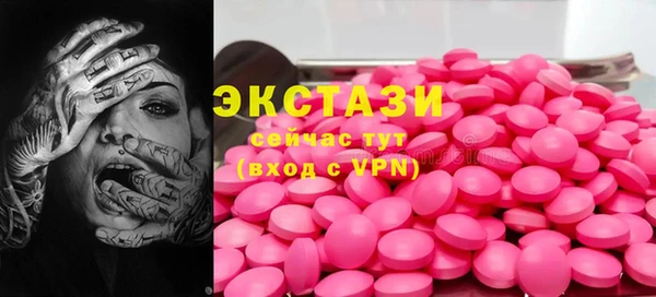 кристаллы Новодвинск