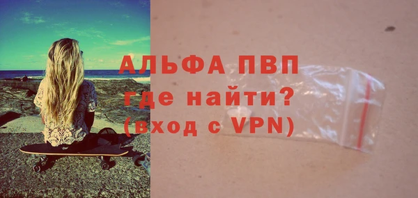 МДМА Новозыбков