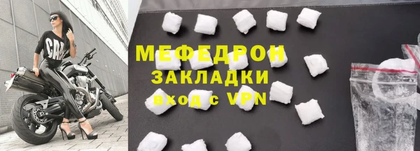 ALPHA PVP Нягань