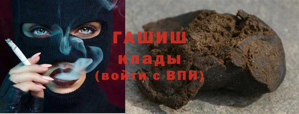 МДМА Новозыбков