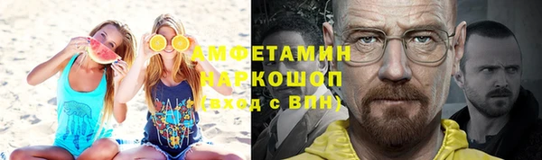 ALPHA PVP Нягань