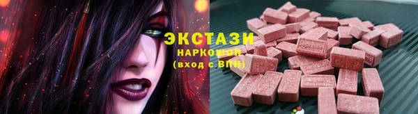 МДМА Новозыбков