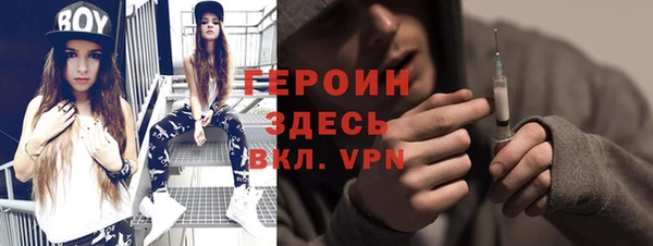 кристаллы Новодвинск