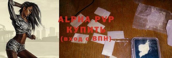 МДМА Новозыбков
