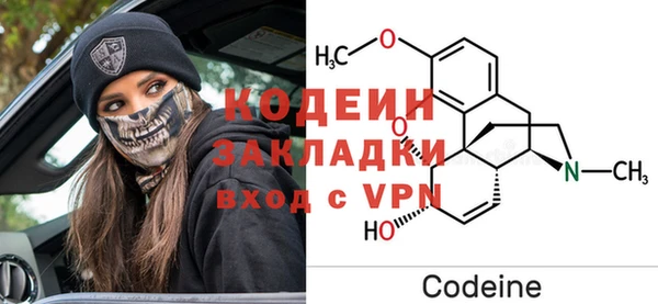 МДМА Новозыбков