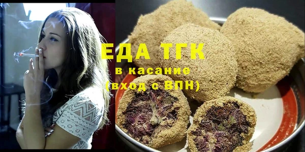 spice Няндома