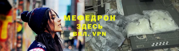 крисы Нязепетровск