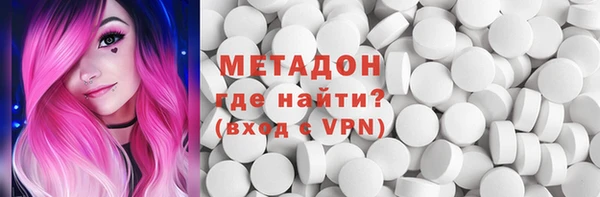 кристаллы Новодвинск