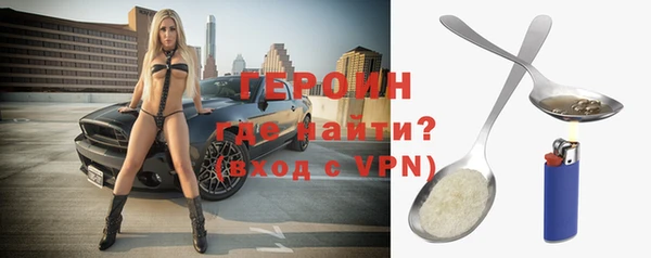ALPHA PVP Нягань