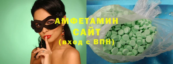 кристаллы Новодвинск