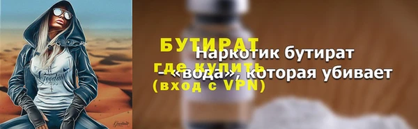 кристаллы Новодвинск