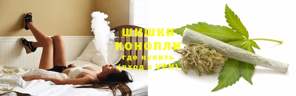 кристаллы Новодвинск