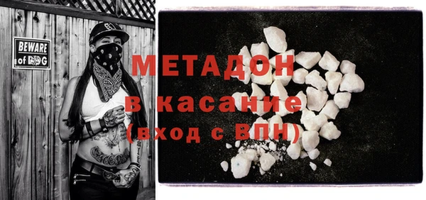 индика Новокубанск
