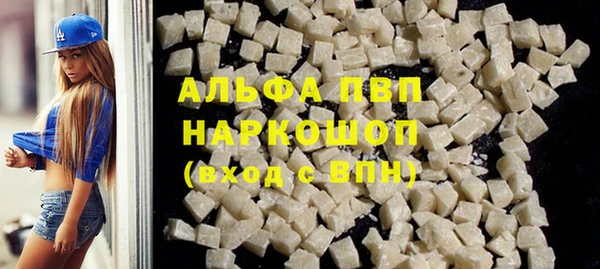 ALPHA PVP Нягань