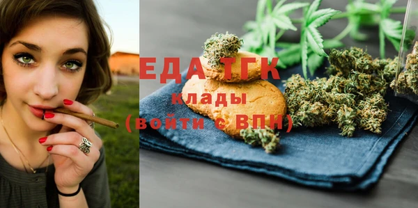 spice Няндома