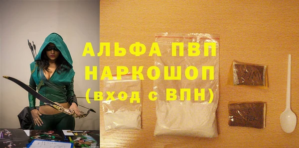 МДМА Новозыбков
