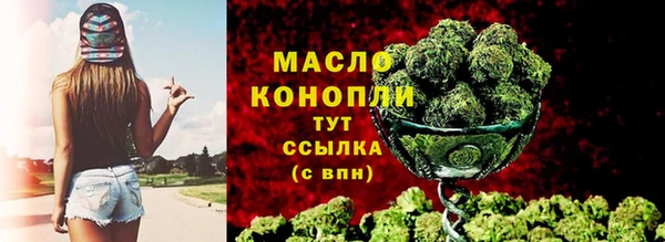 МДМА Новозыбков