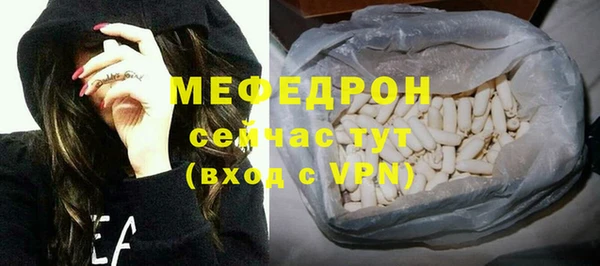 крисы Нязепетровск