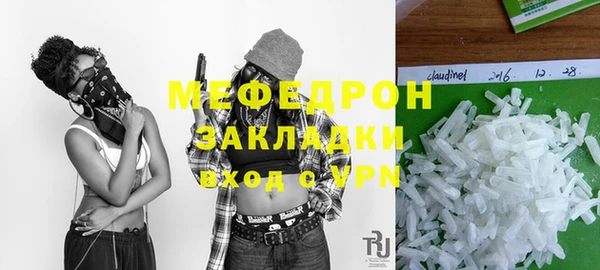 гидра Нея