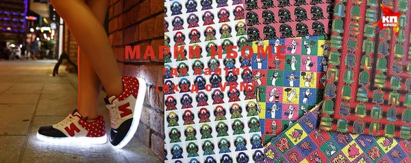 spice Няндома