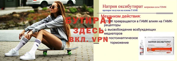 ALPHA PVP Нягань