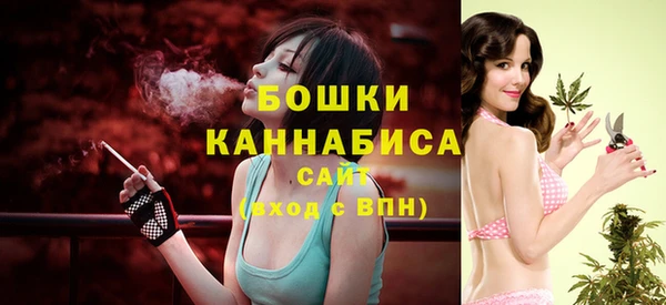 кристаллы Новодвинск