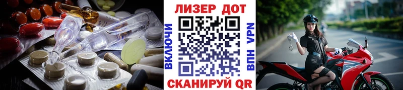 LSD-25 экстази кислота Ладушкин
