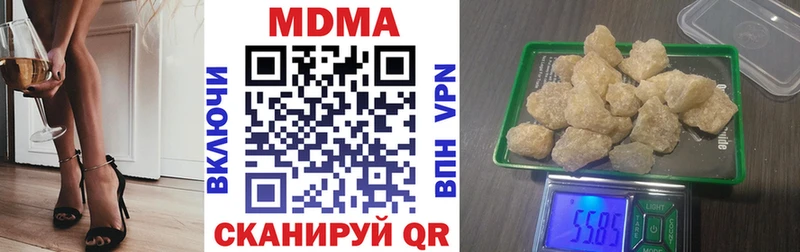купить   Ладушкин  МДМА crystal 