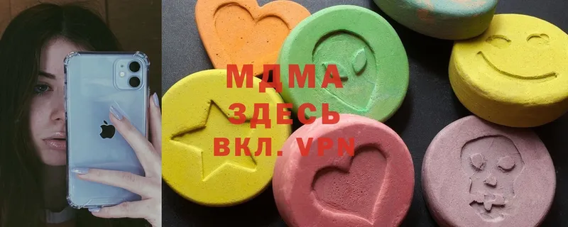 MDMA Molly Ладушкин