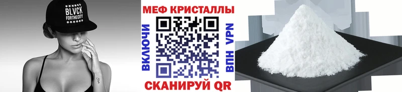 закладки  Ладушкин  Мефедрон 4 MMC 